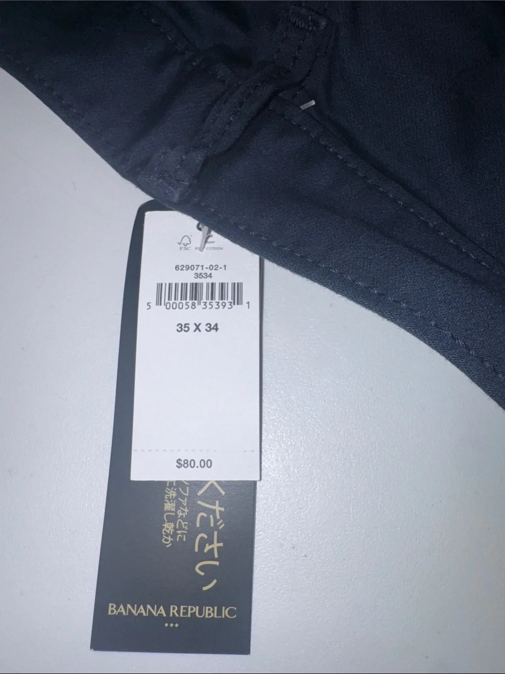 Banana Republic Men's Slim Travel Jeans in Navy Blue